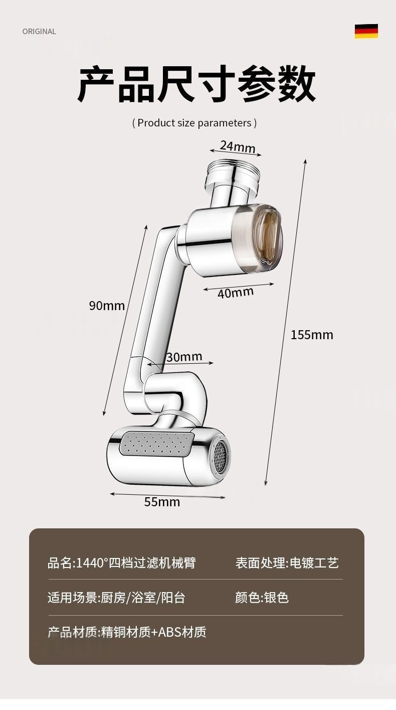 Brass Faucet Extender with Filter – 4 Modes, 1440° Swivel, Splash-Proof Aerator