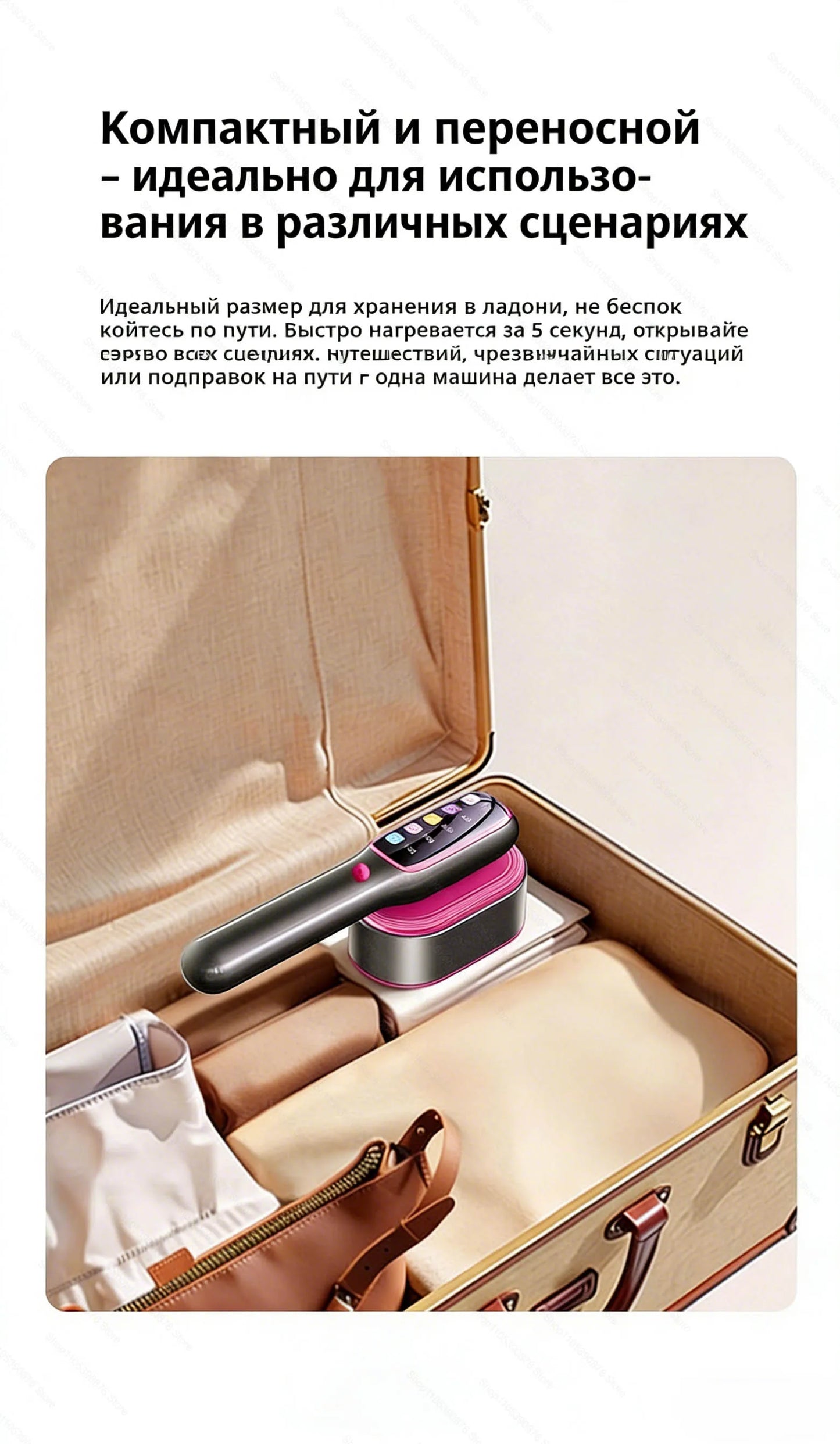 2026 Portable Mini Steam Iron – Fast Heating Travel Garment Steamer