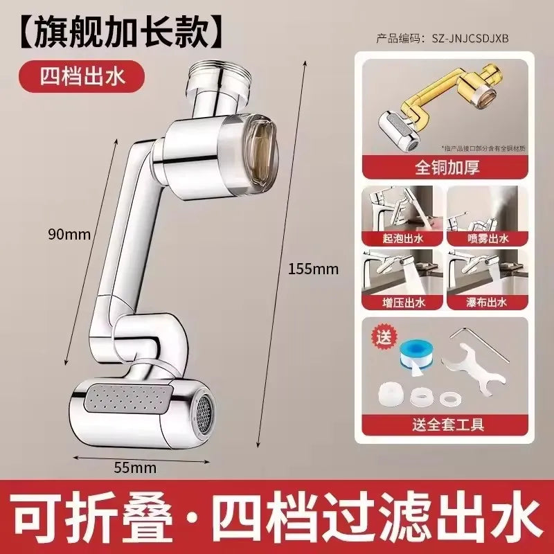 Brass Faucet Extender with Filter – 4 Modes, 1440° Swivel, Splash-Proof Aerator