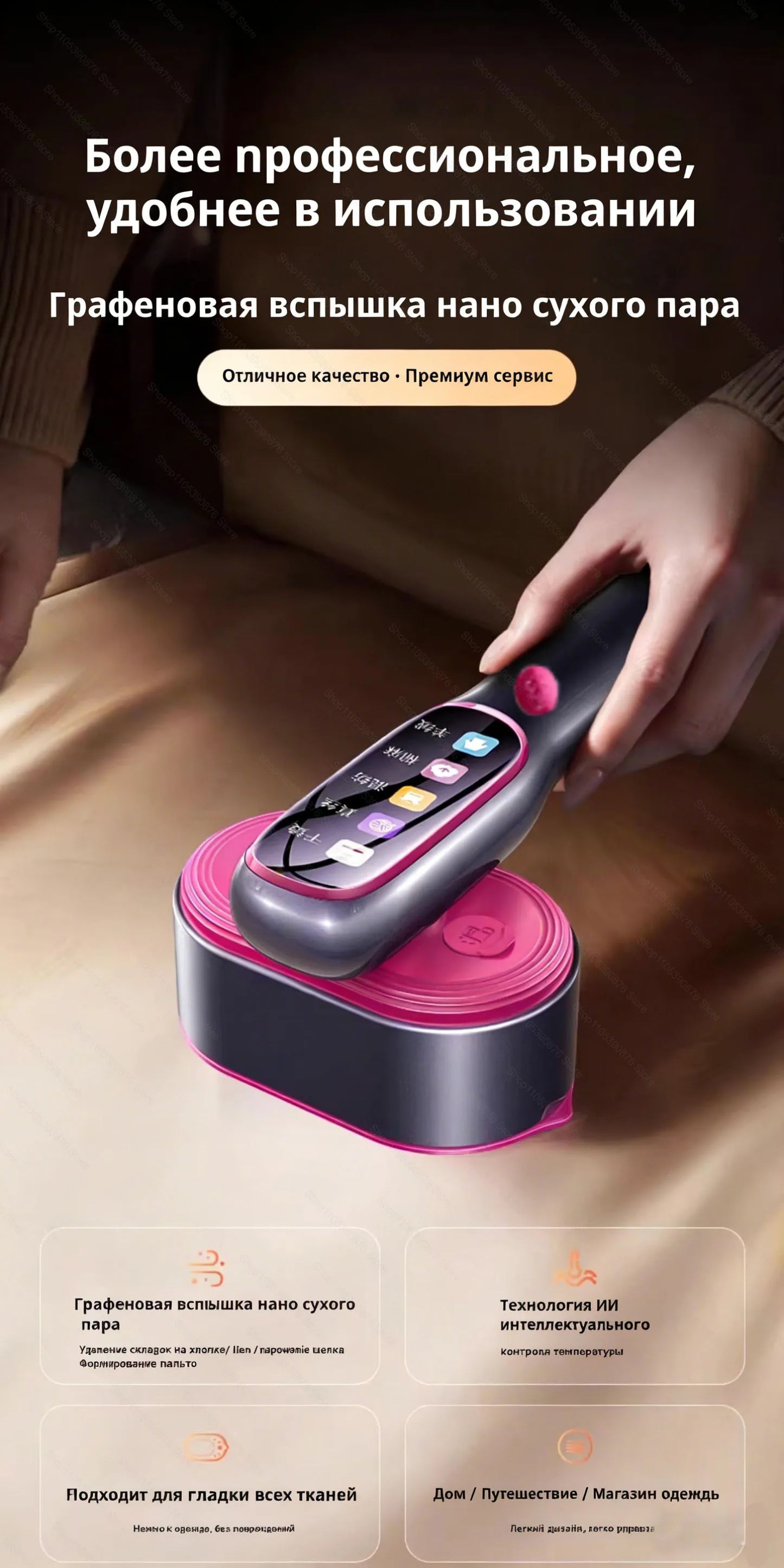 2026 Portable Mini Steam Iron – Fast Heating Travel Garment Steamer